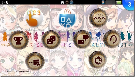 ソフィーテーマ - コピー ソフィーテーマ - コピー